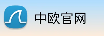 中欧官网 Logo